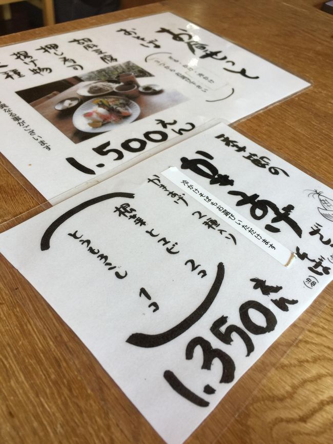 メニューはたくさんないのですが<br />どれも、美味しそうで迷います