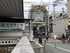 東福寺駅から京阪本線に乗って伏見桃山駅まで。

