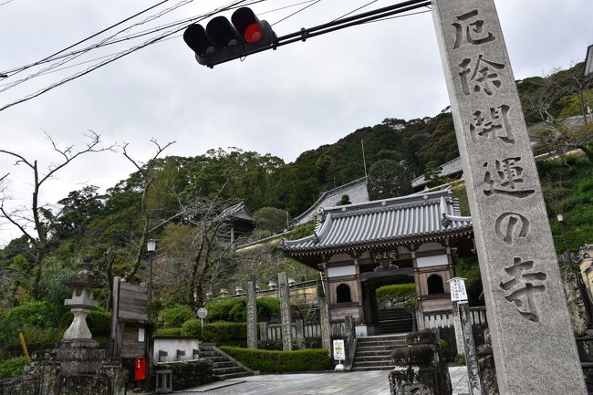 秘境徳島、四国88カ所寺巡り（薬王寺・太龍寺）』阿南・日和佐・海陽・那賀(徳島県)の旅行記・ブログ by Yumingさん【フォートラベル】