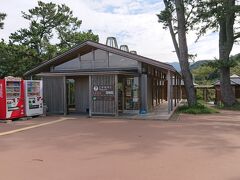 無料休憩所の《こがねすと》もありました。