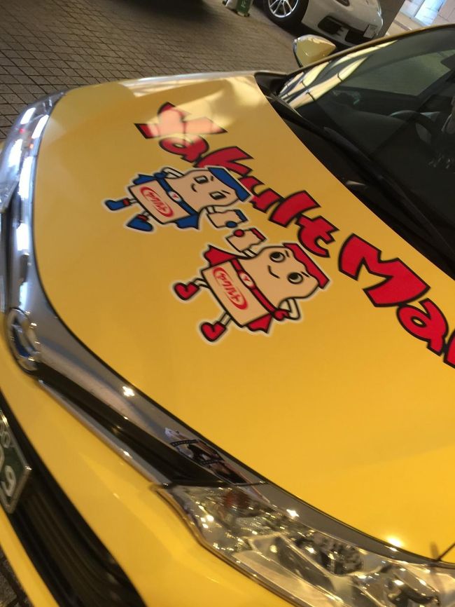 なんか急にヤクルトが飲みたくなった