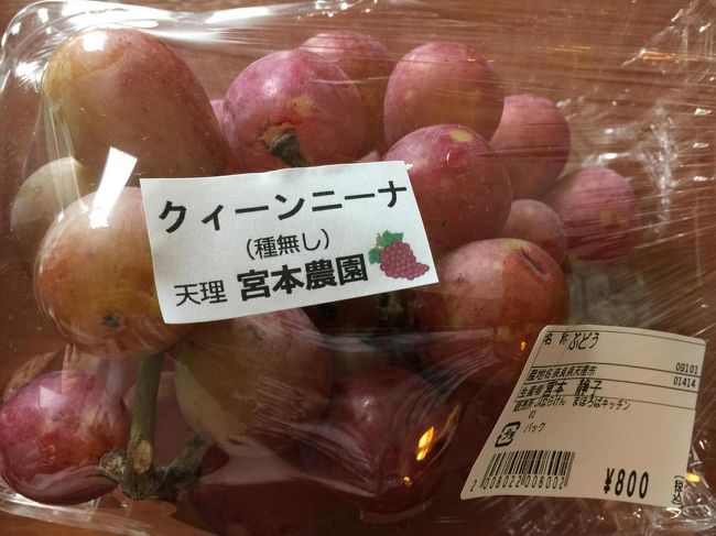 「藤稔」のブドウが手に入らなかったので<br />おやつに種無し「クィーンニーナ」を買ってみた<br />しゃきしゃきして皮ごと食べれる甘いぶどうだった　<br />大満足！！(*´益｀*)ﾆﾀｧ <br /><br />で、で、大相撲は？？<br />あ～ぁ、４日目は黒か・・・がっくし↓<br />うん、また明日頑張れ！