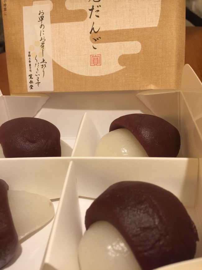 明後日は仲秋の名月・・・<br />日本人って、風情があっていいよね～<br /><br />そして今夜も大浴場～♪<br /><br />