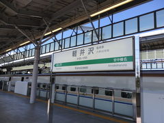 11:02軽井沢着。
降りた瞬間に、「ちょっと涼しいかも」と感じるくらい、熊谷とは体感温度が違いました。