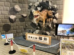 あっという間に小松空港に到着。

なぜか福井県の恐竜がお出迎え。