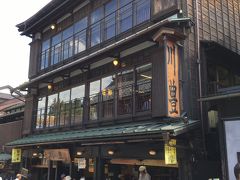 うなぎ専門店の老舗、川豊さんです♪
ヽ(*´∀｀)ノ
