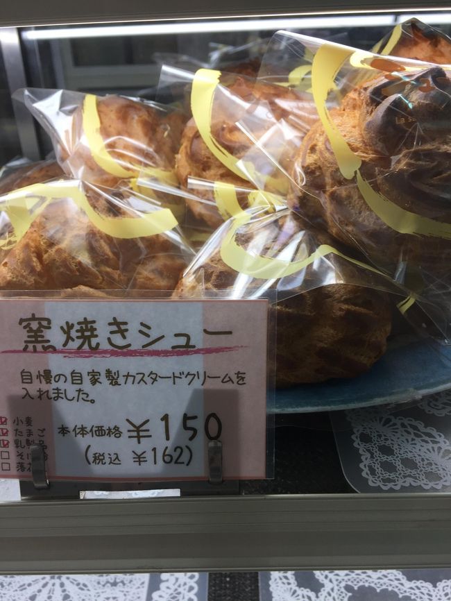 最後なので窯焼きシューも１つオーダー