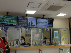 　立山駅に到着後、JRの切符を提示して、アルペンルートの「乗車整理票」なるものをゲットしなければなりません。
