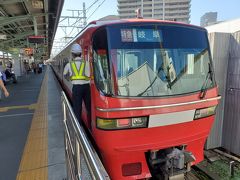 いつもの駅に　到着！
これから会社に戻って　ちゃんと　働きます！