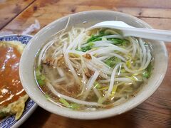 こちらはダークホース、切仔麺です。
日本語メニューでは“台湾風のラーメン”と訳されていましたが、名古屋メシのアレとは全く異なります(笑)

魯肉飯と鶏蛋蚵仔煎は味が濃いめでしたので、シンプルな鶏がらスープとたっぷりもやしが胃を休めてくれてちょうどいい…!
麺もそこそこ入っており、ボリュームたっぷりでNTD40(≒144円)と激安です(*^^*)