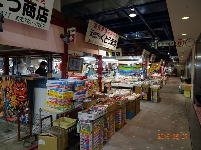 19年9月 青森 アウガ市場 Aファクトリー 東横inn Annマイル無料 はやぶさ 25 Off 帰宅 青森市内 青森県 の旅行記 ブログ By ひこうきくもさん フォートラベル 19年9月 青森 アウガ市場 Aファクトリー 東横inn Annマイル無料 はやぶさ 25 Off 帰宅 青森市内 青森県 の旅行記 ブログ By ひこうきくもさん フォートラベル