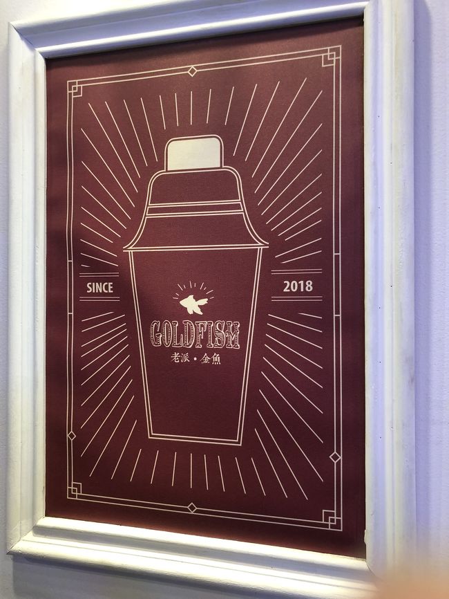 折角の台北なのでタピ活すますよー