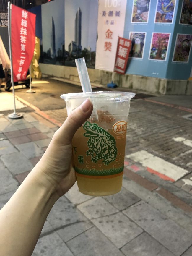 西門町に戻ってきたからは王記青蛙下蛋。<br />士林夜市にもありますが、西門町で飲みました。レモンでスッキリしててこれは飲みやすい。日本にあったら通ってしまうお味。<br /><br />このあとは足マッサージにむかい足の疲れをとりましたー！足の角質もね。<br /><br />あしたはいよいよ最終日です！
