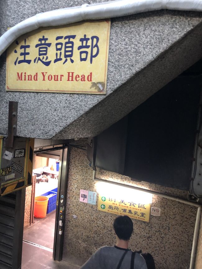 そこから士林夜市へ