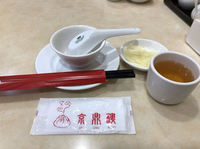 さてさて、京鼎楼 へ到着！