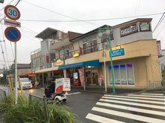 今回の旅の始まりは、千葉県庁から数km西にある、西登戸から。
ニシノボリトかと思ったらニシノブトでした。
たまたま前夜に見ていた、松重豊主演のドラマに出ていた店がすぐそばに。
