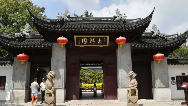 まず最初は古猗園に行きました。とても天気が良く、暑かったです。狛犬の首が傾いていますね。