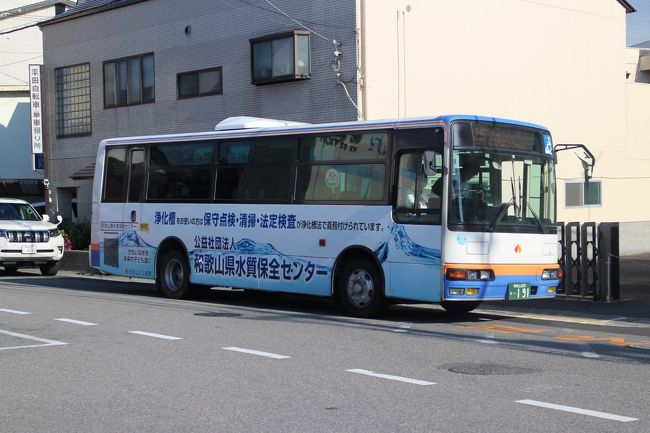 路線バスと徒歩で根來寺へ 暑い日で体力を消耗するが 街並みや風景に和む 岩出 紀の川 和歌山県 の旅行記 ブログ By Fly Jinさん フォートラベル 路線バスと徒歩で根來寺へ 暑い日で体力を消耗するが 街並みや風景に和む 岩出 紀の川 和歌山県 の旅行記 ブログ By Fly Jinさん フォートラベル