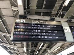 電車での移動