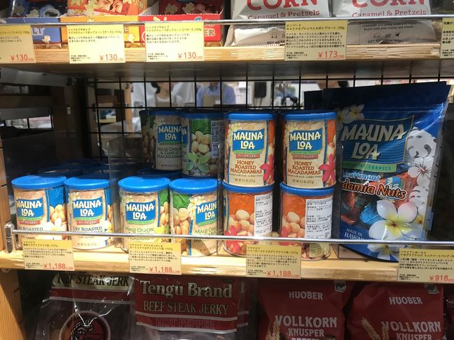 日本でナッツ買うと高いんです、、