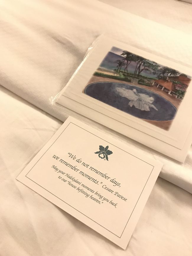 ステキなメッセージが毎晩届きました<br />