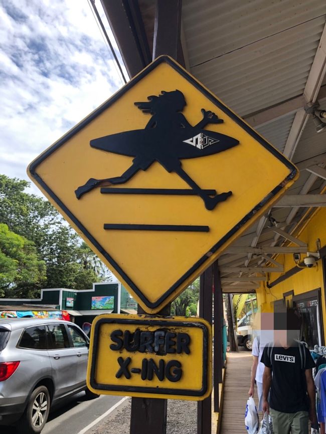 有名な看板の写真を撮ったりして、ワイケレに向かいました。