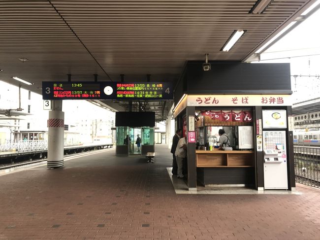 全国立ち食いそば紀行 91店舗 最新21年3月5日更新 鹿児島本線鳥栖駅 中央軒 東京の旅行記 ブログ By Swalさん フォートラベル 全国立ち食いそば紀行 91店舗 最新21年3月5日更新 鹿児島本線鳥栖駅 中央軒 東京の旅行記 ブログ By Swalさん フォートラベル
