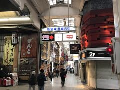 有名な阪急東通り商店街。