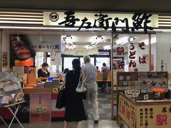 さて、そろそろお昼ご飯行こうかな。本日のお昼会場はここ『米吾 吾左衛門鮓』
米子駅構内にあります。改札内外から買えるよー。

私はせっかくなので改札を出て入店。
米子の駅弁も種類豊富だから、次は買ってみたいねぇ。
