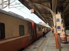 到着
嘉義駅は残り少なくなった雰囲気あるいい駅
朝駅前からスタートしてグルっと回って戻ってきたんだな
