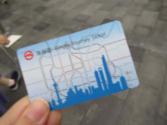 頭痛がしていたので、少し休ませてもらって、４時半すぎにホテルを出発します。<br /><br />切符はリサイクル。