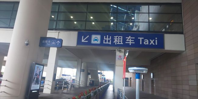 浦東空港に到着。<br />台風を避けるように韓国方面に回っていたので、トータル３時間遅れ。<br /><br />指紋登録やらなんやらいろいろあります。<br />ただパスポートをかざすと日本語で案内してくれるので迷いません。<br /><br />空港のタクシーは必ずここから。<br />手前で３人で320元で上海ディズニーまで行けるわよ！と声かけられましたが無視。
