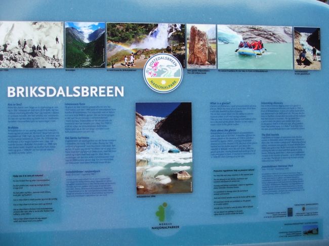 説明の看板がありました。