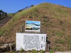 道の駅　北浦街道豊北の建物の脇に和久古墳があります。