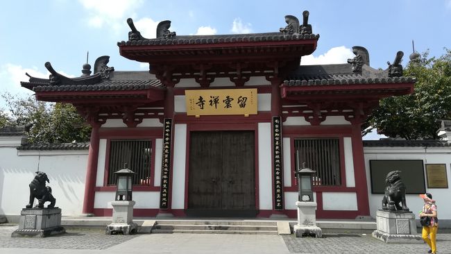 中にはお寺がありました。