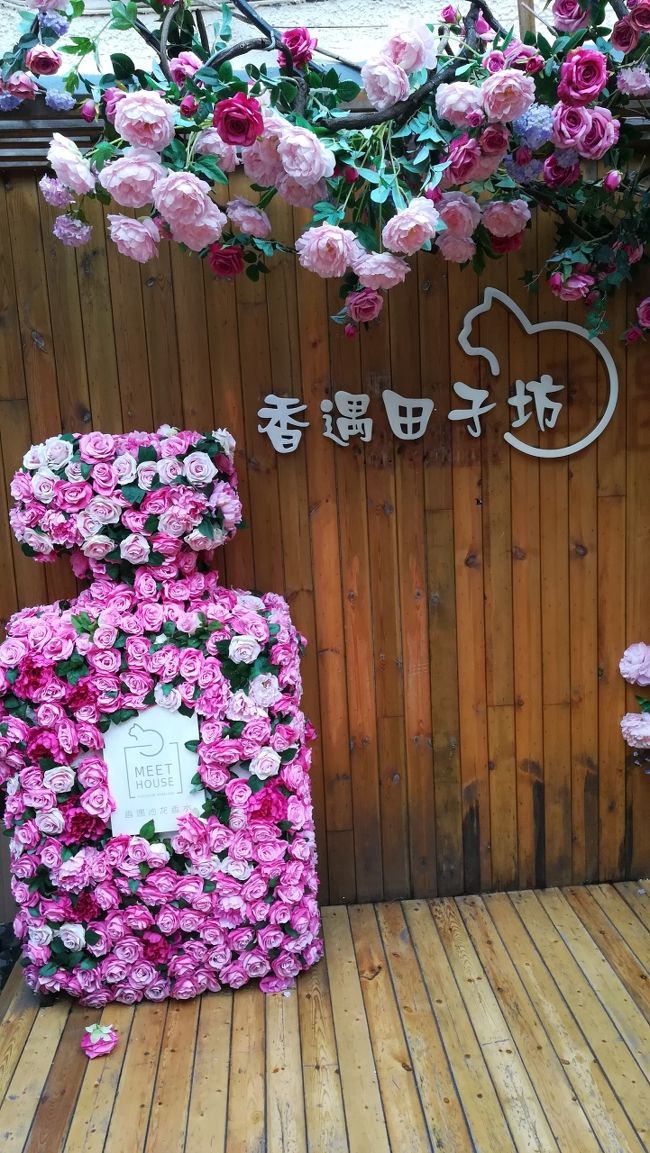 香水のお店です。猫をあしらったロゴがかわいいですね。