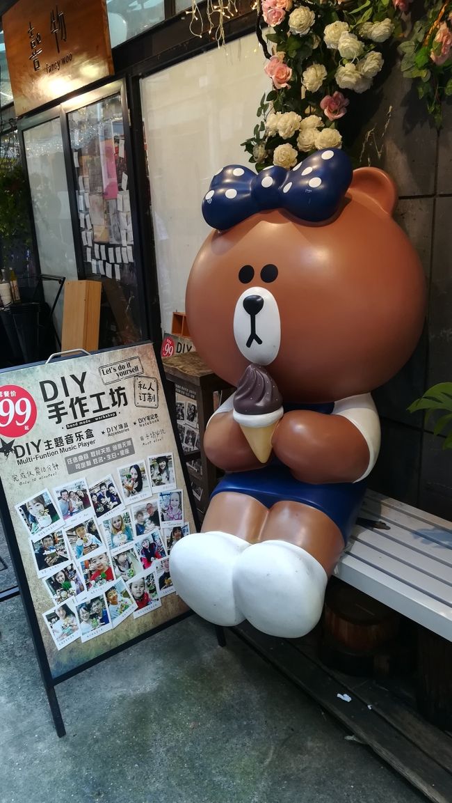 なぜかＬＩＮＥのキャラクターが。ワークショップ的なお店でしょうか。