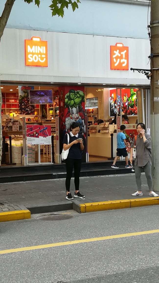 渋谷のセンター街にもあるらしいメイソウです。安価で質の高い雑貨がたくさん売っていました。