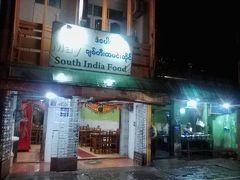 宿の近くにあった南インド料理レストランで…