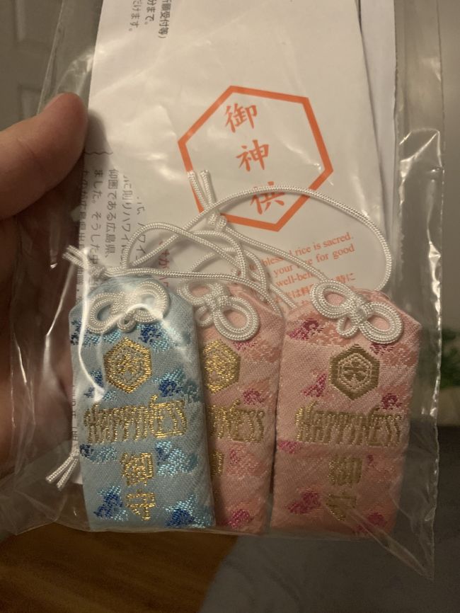 お参りの後、<br />お目当てのお守りを購入。<br />もちろん母からも頼まれてました。