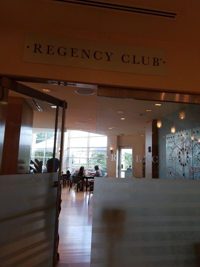 結局、ラウンジでゆっくりすることに