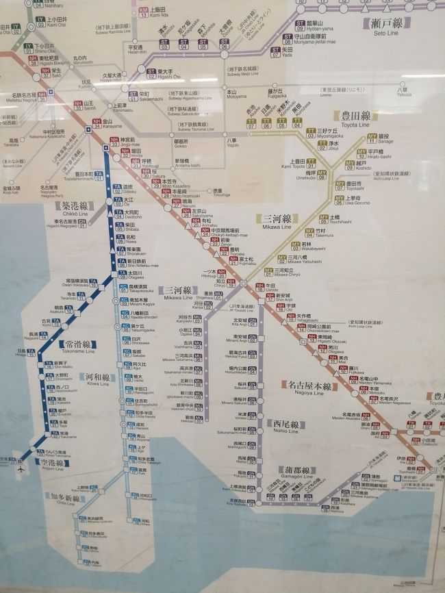 名古屋鉄道　鉄道部品　名鉄線普通旅客運賃表　路線図　激レア品❗️ 名古屋鉄道 鉄道部品 名鉄線普通旅客運賃表 路線図 激レア品