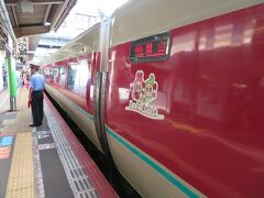 米子駅８時１６分着。
わずか２５分の特急電車の旅でした。