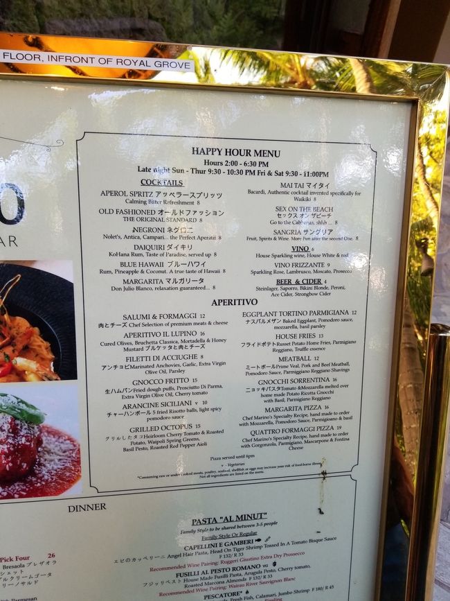 もちろんお得意のハッピーアワーで味を確かめます。