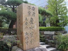 鎌倉散歩、今回のコースは大巧寺→妙隆寺→鶴岡八幡宮の順に巡る。
それぞれの寺社で季節の花が咲き、静かに楽しめるコース。
まずは鎌倉駅から近い、大巧寺から。