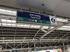 サラデーン駅 (BTS)へ向かいます