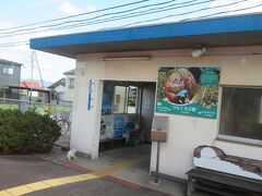 ７つ目の和田浜駅。
愛称名は　つちころび駅。