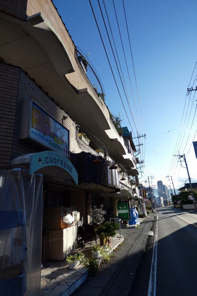 ０８ プリンスバケーションクラブ三養荘に泊まる中伊豆1泊 朝の伊豆長岡の散歩道 古奈湯元公園 こなゆもとこうえん 伊豆長岡温泉 静岡県 の旅行記 ブログ By ミシマさん フォートラベル