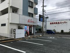 その後は、浜松の有名なお菓子屋さんたこまんでお買い物。