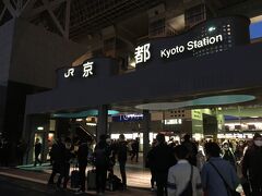 京都駅はどの時間帯もよく混んでいます。